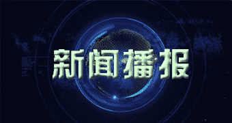 樊城区内部报道零九月二三日茭白单价_本日茭白单价查看